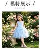 Girls' Sleeveless Mesh Dress