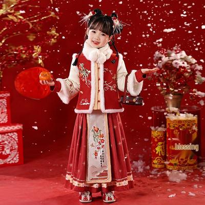 Праздничный Hanfu для девочек 2026: Набор плотной одежды в китайском стиле на Новый год и Зимнее солнцестояние
