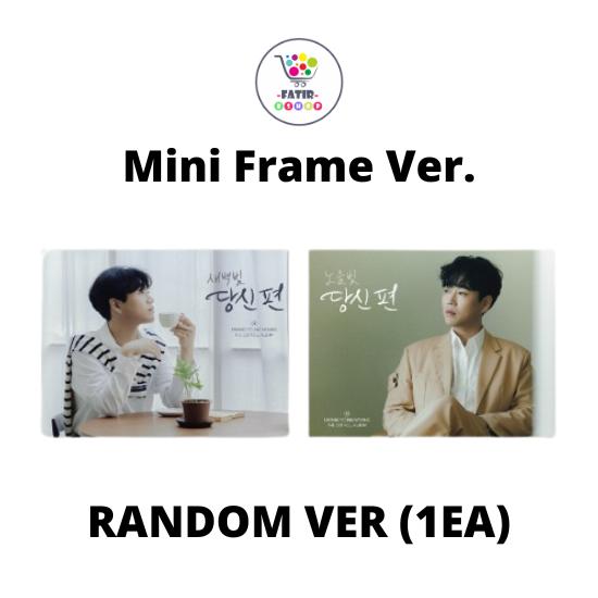 Mini Frame Ver HWANG YOUNG WOONG 1-й полный альбом On Your Side