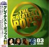 CD ЭЛТОН ДЖОН, 10CC, ДАНА САММЕР; KOOL - Greatest Pops 3  Японская поп-музыка Б/У
