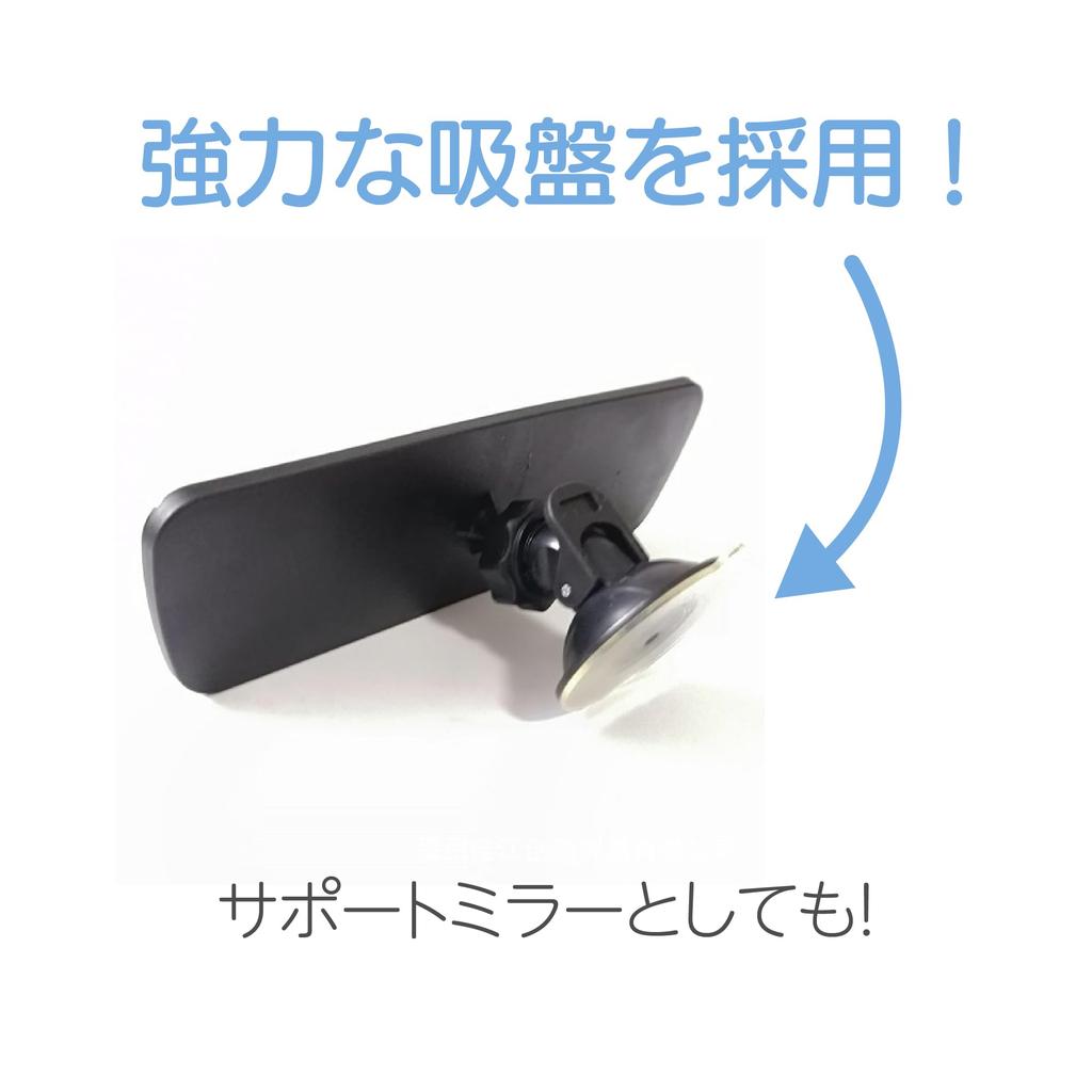 HAPPY SUGAR Зеркало заднего вида автомобиля, Зеркало заднего вида, Вспомогательное зеркало, Задний монитор, С воздушным охлаждением