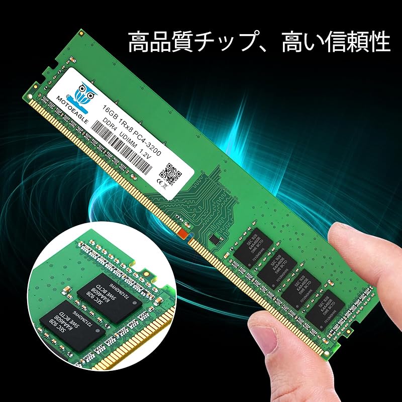 PC4-25600 (ПК4-3200В) 16 ГБx1 DDR4 3200 МГц (DDR4-3200) 1Rx8 non-ECC небуферизованная CL22 двухранговая память UDIMM для ПК ОЗУ