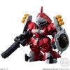 FW GUNDAM CONVERGE Конфетная жевательная резинка №25 (10 кусочков) игрушки/жевательные (Гандам сериал)