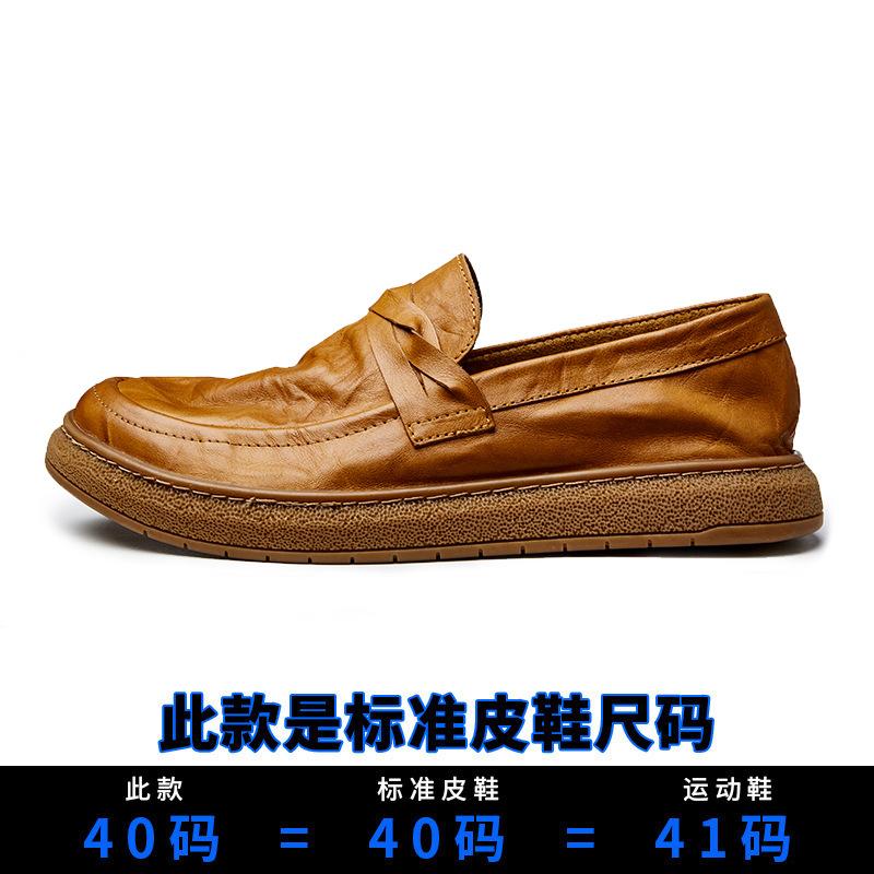 British Loafers One-Pedal Doudou Shoes Soft-Soled Lazy Shoes Business Shoes Foot Cover Soft Leather Casual Leather Shoes