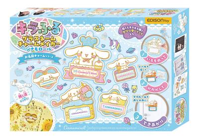 EDISON TOY Стеклянный именной брелок KiraFuru Игрушка для детей от 6 лет и старше Производитель, Cinnamoroll, KJT120641,