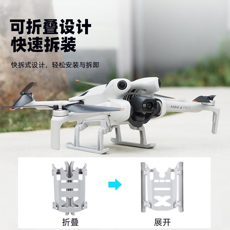 2025 Suitable for DJI MINI 4 PRO Heightening Tripod, Sled Landing Gear Landing Protection Gear Bracket Accessories