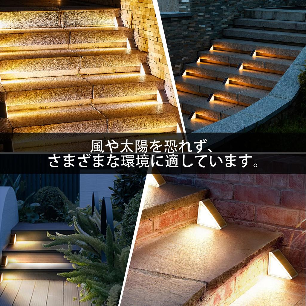 YANHAO P67 Solar Garden Lights, Outdoor Waterproof Solar Stair Lights for Patios, Gardens, Walkways, Fences, Entrances, Paths, Driveways, and