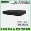 Hikvision DS-8632N-E8-V3 32-канальный 8-дисковый 4K NVR, вилка CN (адаптер в комплекте)
