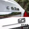 Suitable for AMG modified GTS GT43S GT63S A45S C63S E63S S tail label car sticker