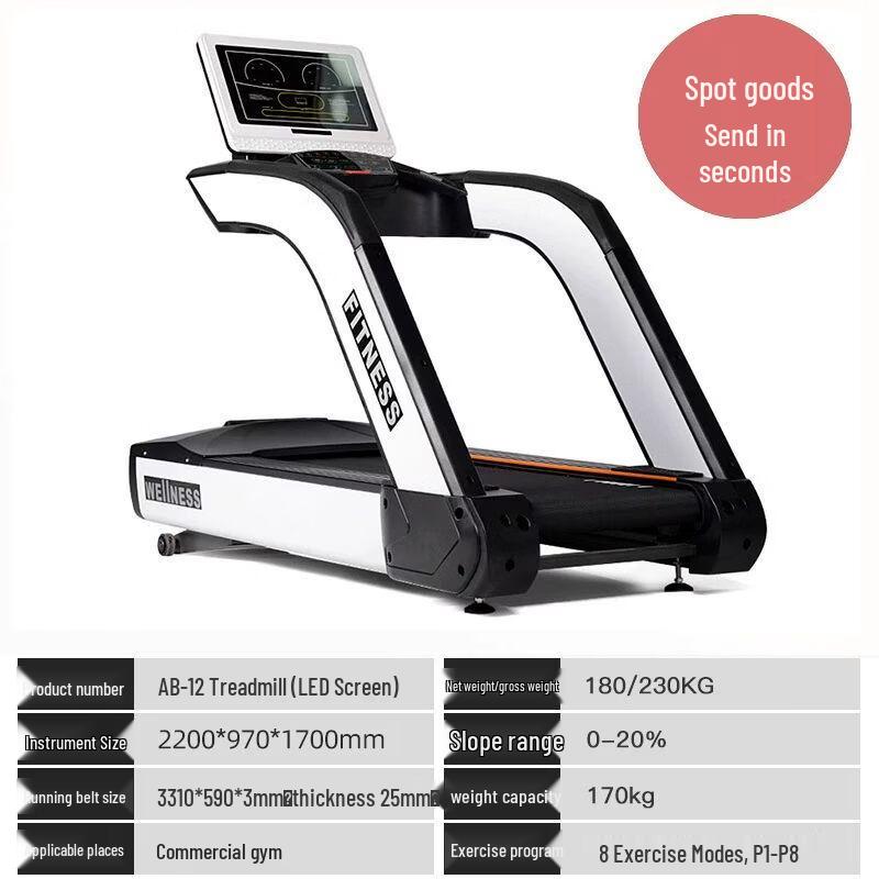 Commercial Fitness Treadmill