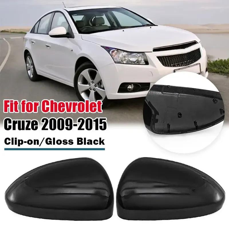 Для Chevrolet Cruze 2009-2015 Автомобильная Запасная Накладка на Зеркало Заднего Вида Боковое Крышка Корпус Отделка Внешней Двери Зеркало Заднего Вида ABS