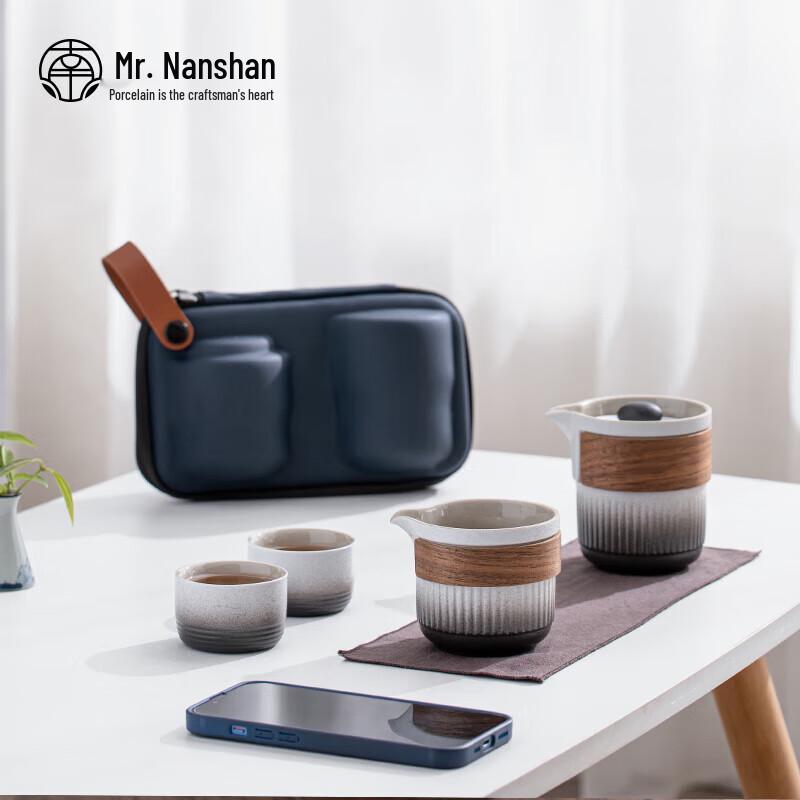 Nanshan Mr. Karesansui Portable Ceramic Travel Tea Set