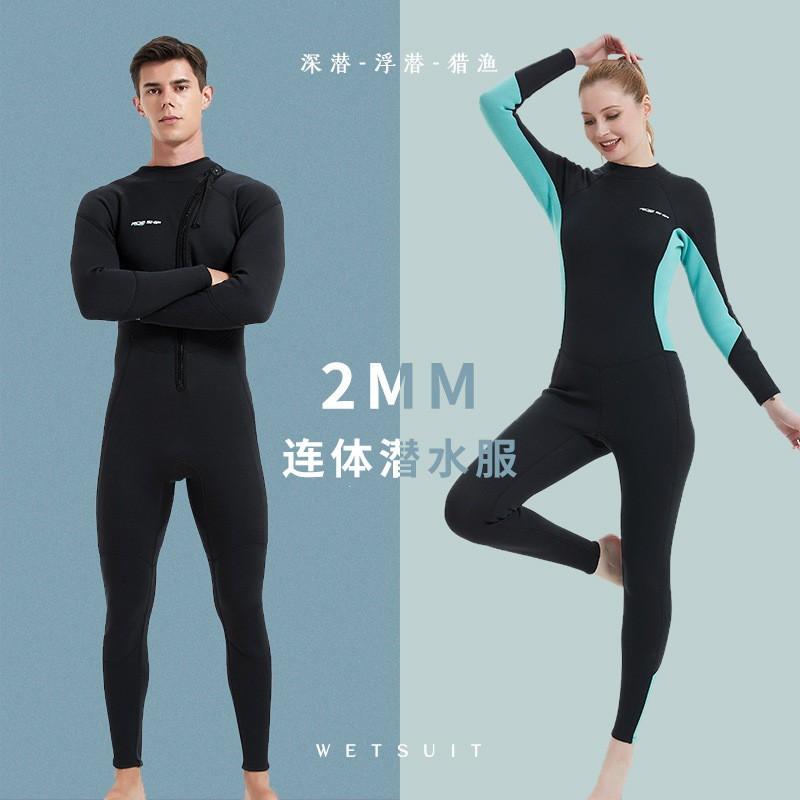 2mm Neoprene Full Wetsuit Men Women Snorkeling Surfing Paddleboarding Swimming Quick Dry Thermal Insulation UV