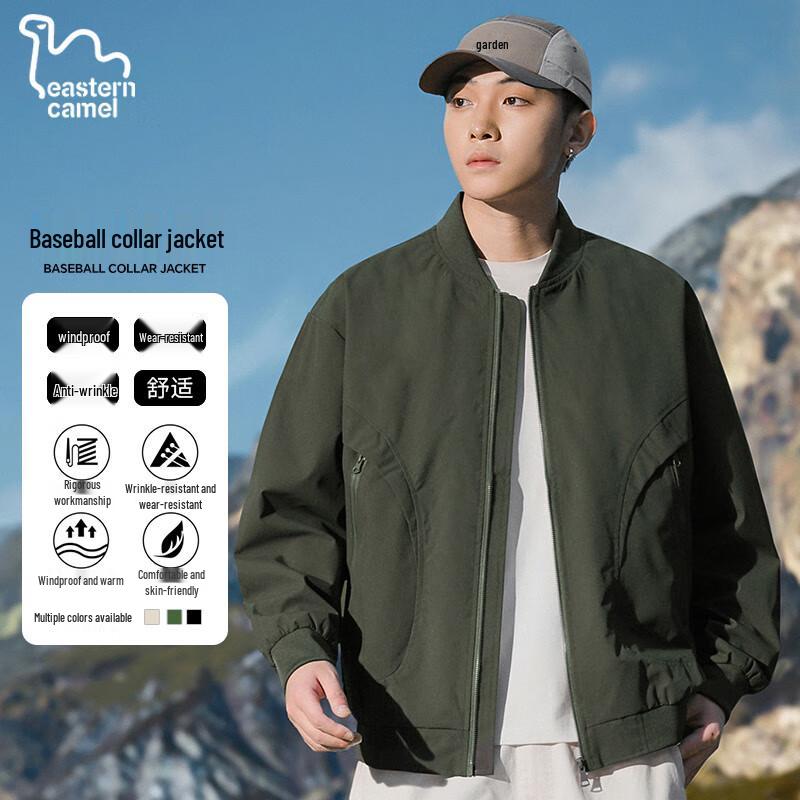 Eastern Camel Men's Outdoor Bomber Jacket