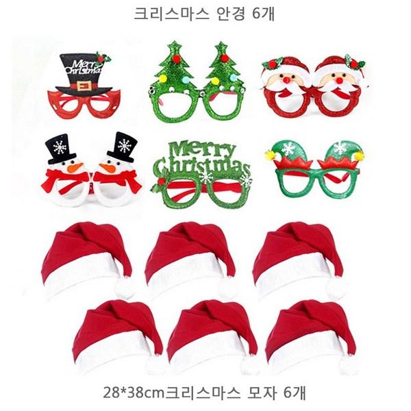 Slim Girl Christmas Party Glasses 6p+Santa Hat 6p Party Show