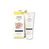 3WB Goun-Son Wellbeing Health Hand Cream