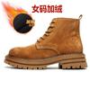 Martin boots men's 2024 new summer zipper high-top shoes retro casual inner height-increasing tooling men's boots 4510-R