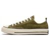 Converse All Star 70 Low 'Herbal' (Unisex) Herbal / Sequoia / Natural Canvas Shoes 161026C