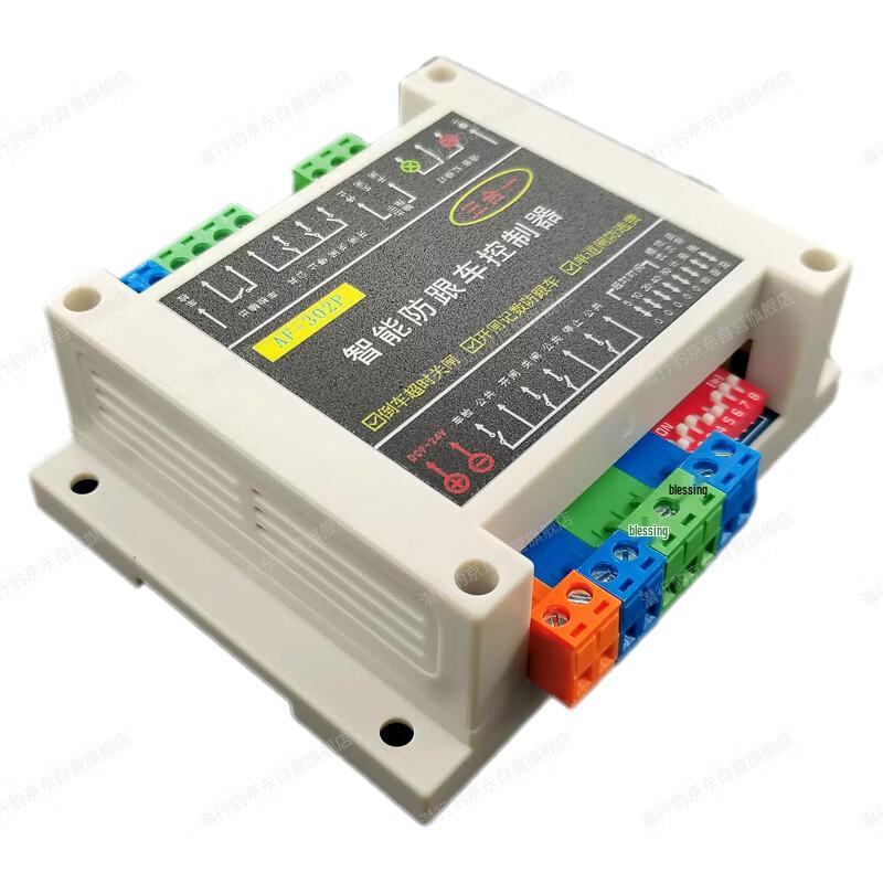 Stealth Leopard Automatic Barrier Gate Ground Sensor Controller