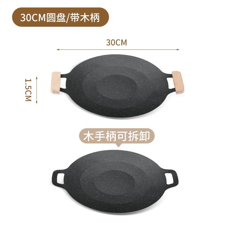 Korean Outdoor Frying Pan Non Stick BBQ Grill Roasting Pan with Removable Wooden Handle Travel Camping Barbecue Plate