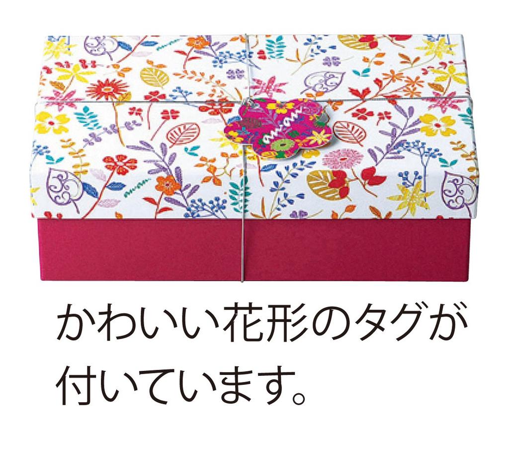 Anan Salad Set AN-222 AM-MB28442