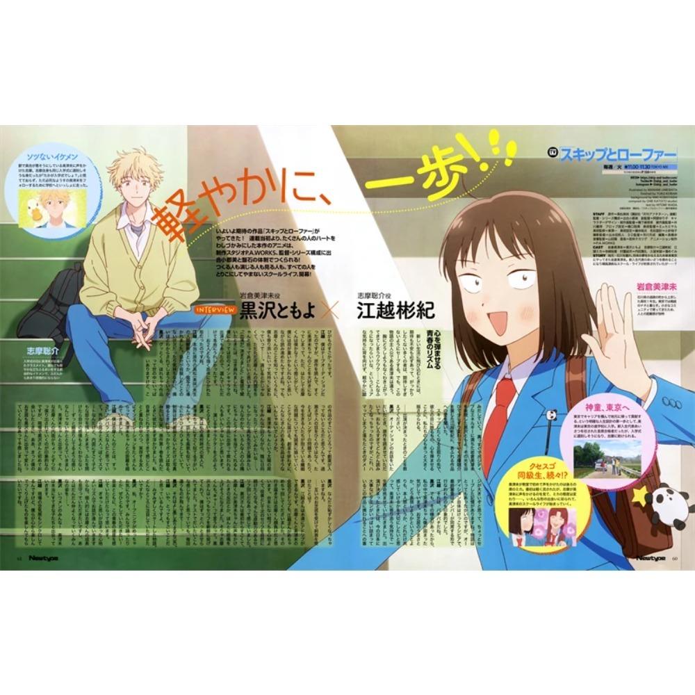 Эстетика Чистая Девушка Обложка Манги Поп Аниме Постер Холст Живопись Настенное Искусство Декор Комнаты Дома Общежития