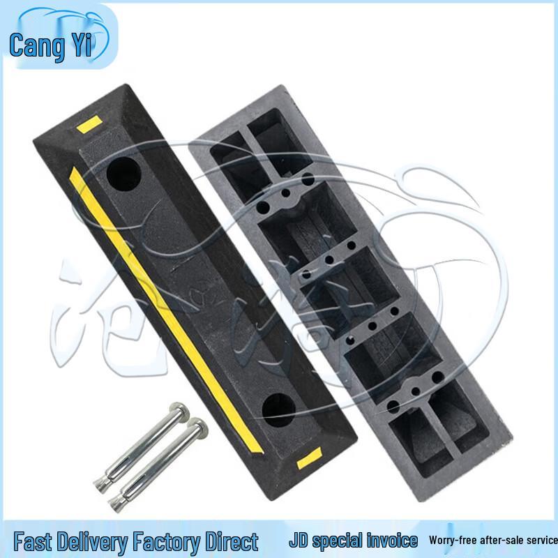 Резиновый парковочный барьер