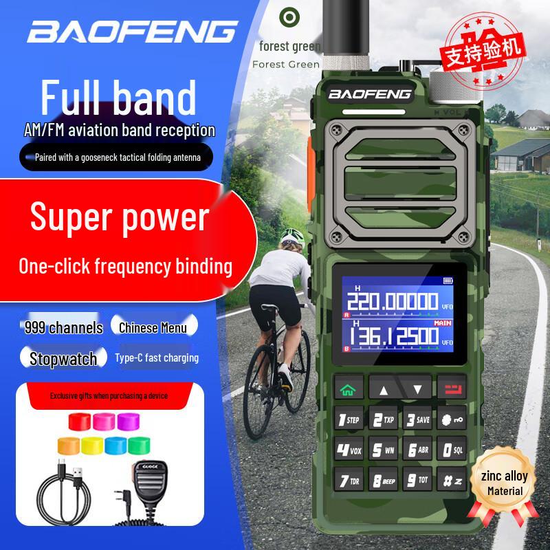 Двухдиапазонная рация BAOFENG BF-UV25M (Китайская версия)