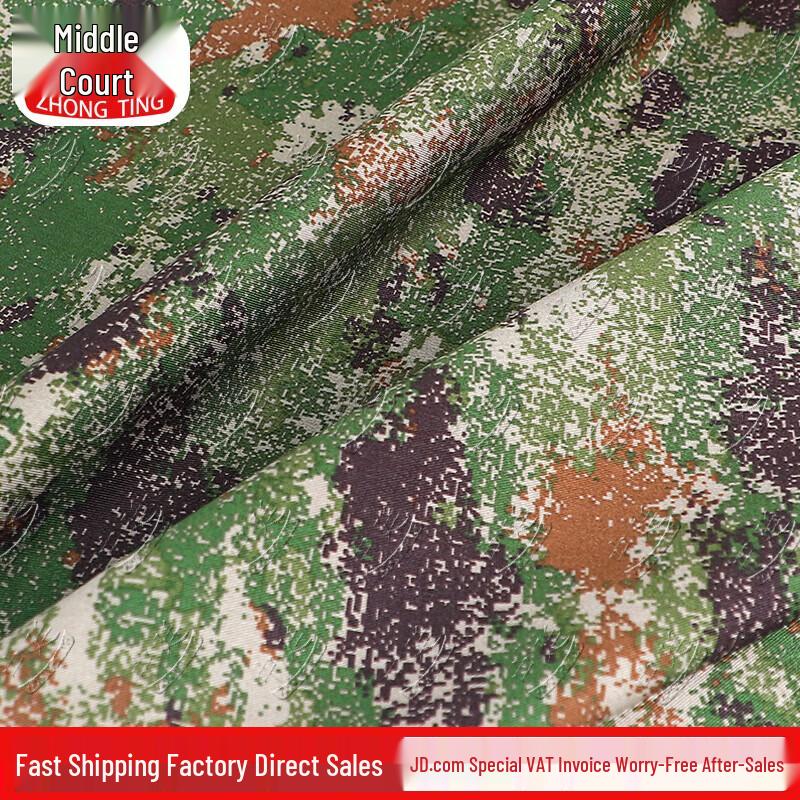 Zhongting Camouflage Canvas Fabric