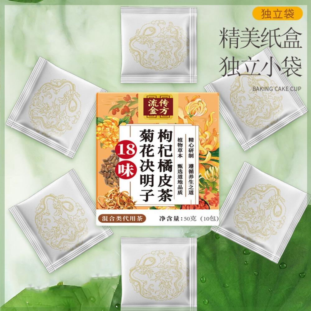 Травяной чайный микс из 18 вкусов Хризантема Кассия Одуванчик Wellness Blend