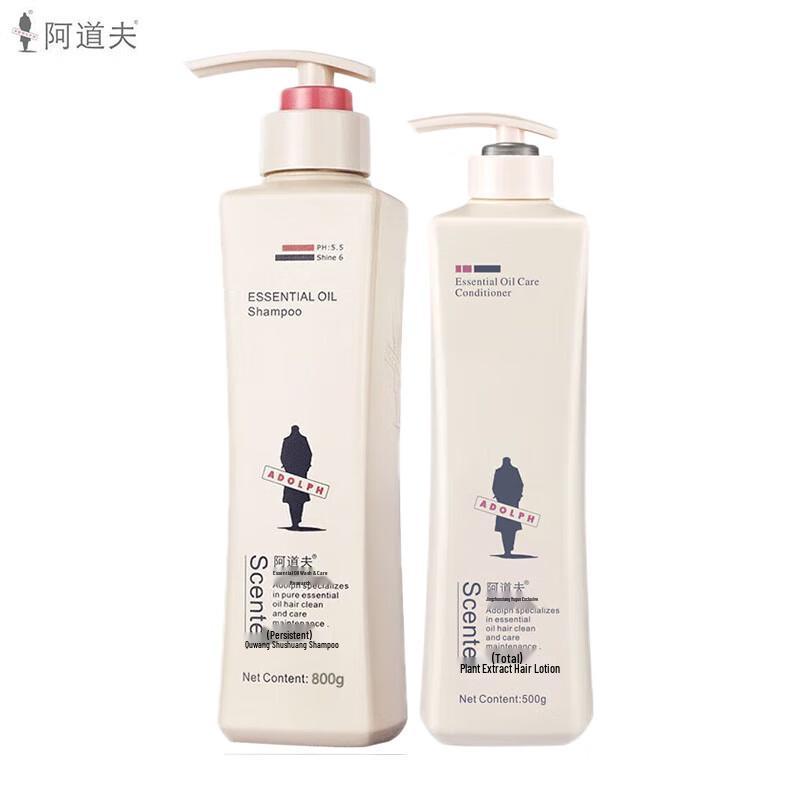 ADOLPH Anti-Dandruff Refreshing Shampoo & Botanical Conditioner Set