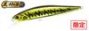 DUO Плавающая приманка Realis Jerkbait 85F ASAZ399 (6210)