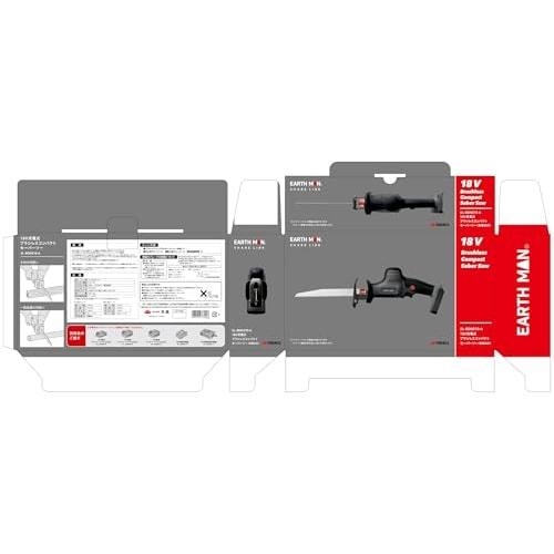 [2011 Good Design Award Winner] Takagi EARTH MAN Share Link Saber Saw, 18V Rechargeable, Brushless, Compact, for Cutting Wood, Branches, and General M