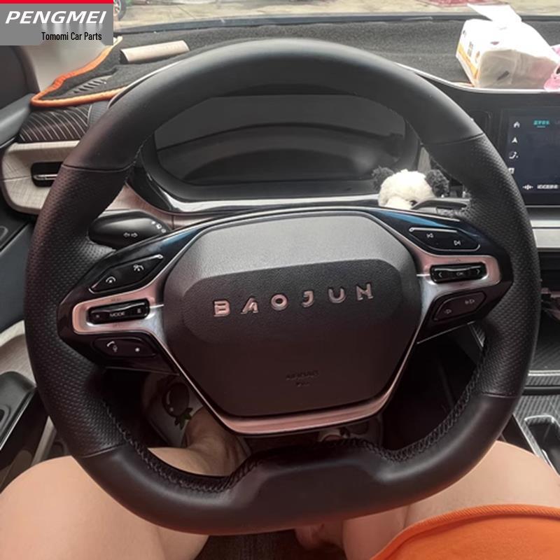 Genuine Leather Suede Steering Wheel Cover for Baojun 530/730 (2017-2021) - Hand-Stitched and Fully Wrapped.