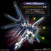HG Mobile Suit Gundam SEED FREEDOM Rising Freedom Gundam Scale Plastic Model 1/144 Color-coded