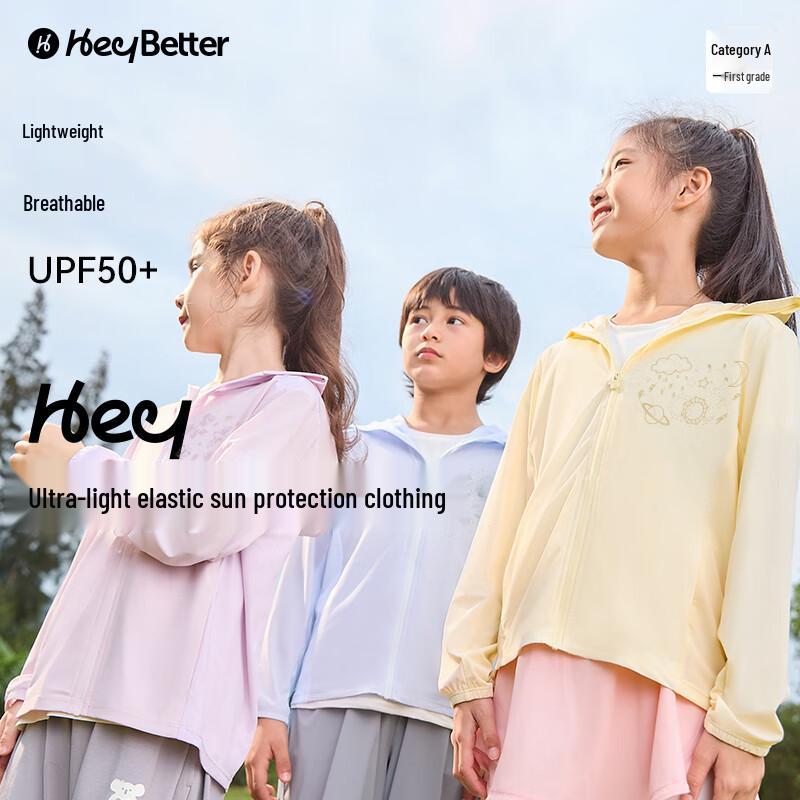 HeyBetter Kids' UPF50+ Sun Protection Shirt