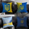 Ukraine Flag Aesthetic Hot Cushion Cover Pillowcase Ultra Soft Skin Friendly Fabric Cloud Like Comfort Concealed Zipper