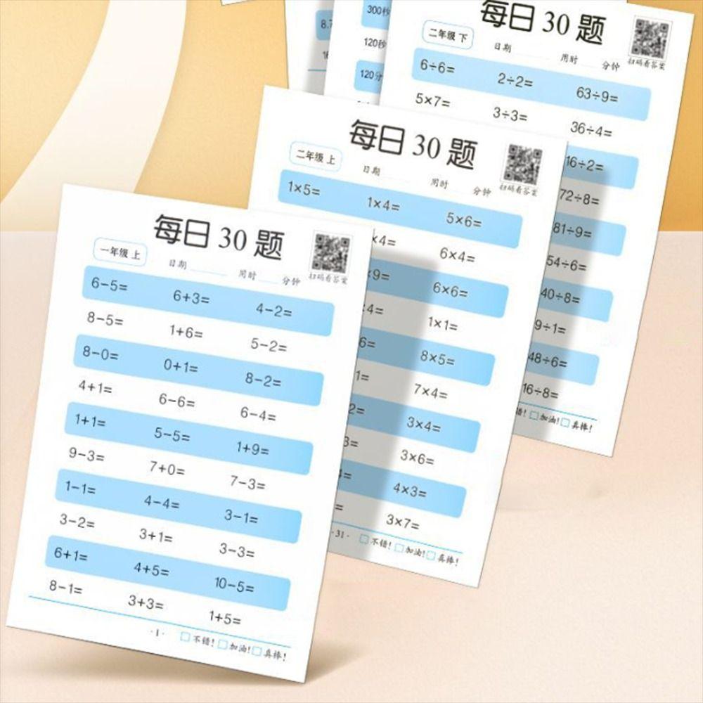 Рукописная рабочая тетрадь по математике, арифметические упражнения для первого, второго и третьего класса