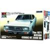 Doyusha Showa Era Famous Cars Nostalgic Hero Series No. 2 Nissan Cedric HT 2000GX Plastic Model