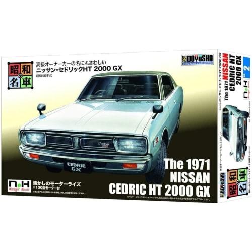 Doyusha Showa Era Famous Cars Nostalgic Hero Series No. 2 Nissan Cedric HT 2000GX Plastic Model