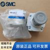 SMC Pressure Reducing Valve AR Series: AR20/30/40/50/60-01/02/03/04/06/10 BG-E G-D