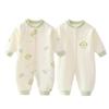 Baby Set of Baby Open Allover For All Set of [Miipat] Clothes, Coveralls, 2, 100% Cotton, Clothes, Romper, Front, Cute, Pattern, Seasons, 66-90cm