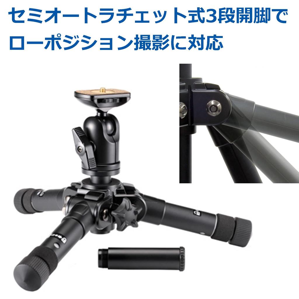 Штатив Velbon Ultra 553 Mini Настольный Ультра 24 мм Ножка Алюминиевый Настольный Модель Черный (AZ AMZULT553MINI), 5-секционный, Замок, Диаметр, Компактный, Свободная установка