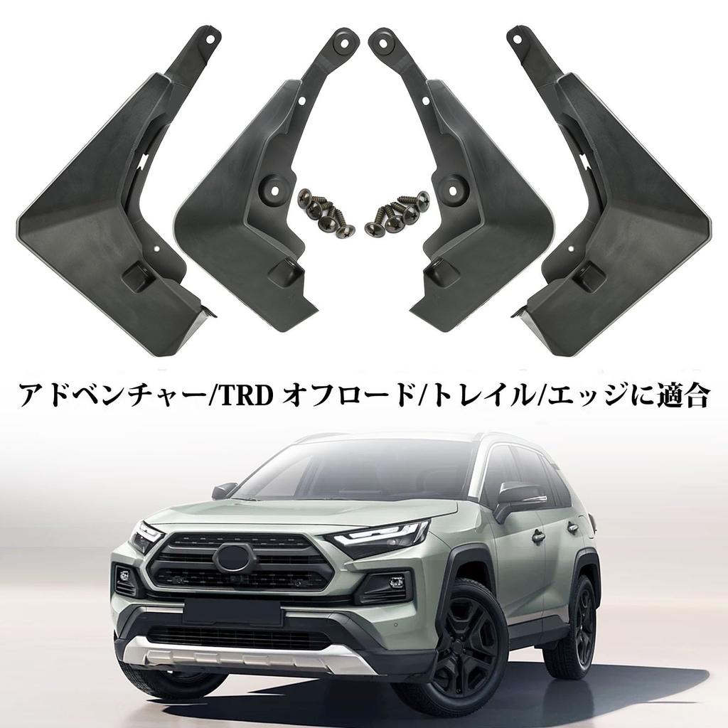 XUKEY Брызговики для Toyota Rav4 ABS Крыло Переднее и Комплект Брызговиков, Модели 2019-2025, Материал, Защита, Черный, Задний, 4 ШТ./1