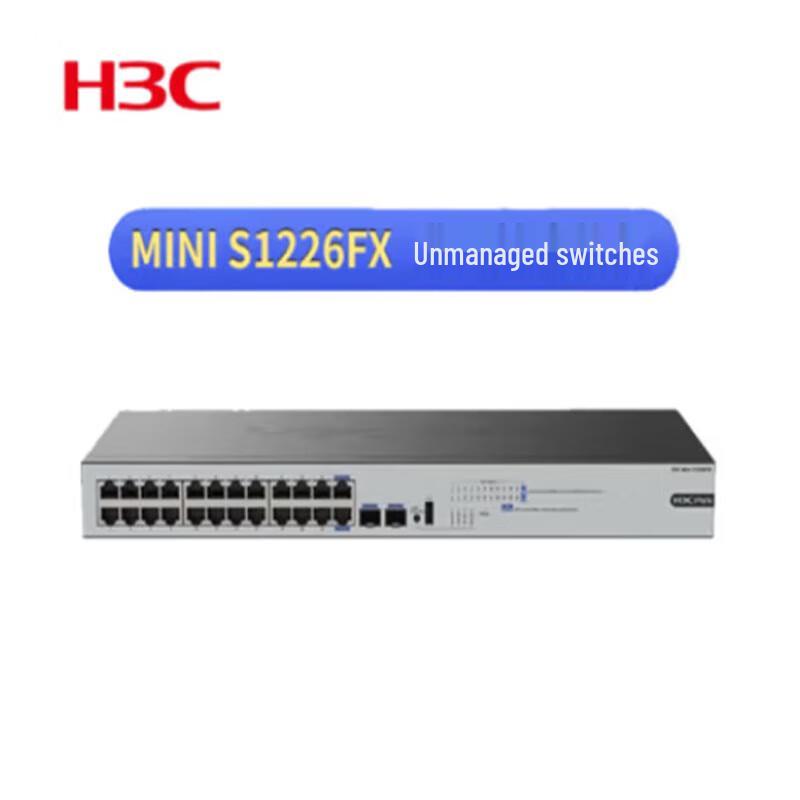H3C Enterprise-Grade Gigabit Network Switch Series
