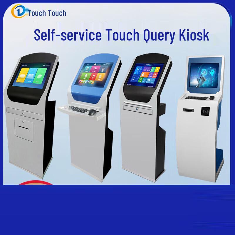 Chuding Touch Вертикальный ящик Промышленный киоск с сенсорным экраном (Китайская версия)