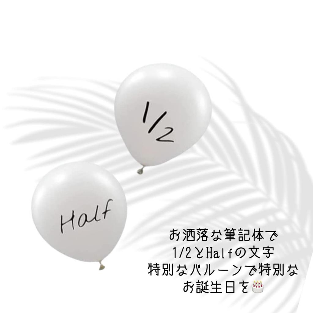 Tidepool Half Birthday Birthday Decoration Wooden Garland Set Birthday Linen Garland Balloon Decoration Set HAPPY BIRTHDAY Kids Birthday Piece Blue