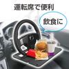 Seiko Sangyo EXEA Car Interior Folding Table Black EB-208