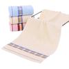 Gaoyang Class A Pure Cotton Soft Absorbent Bath & Face Towel for Adults