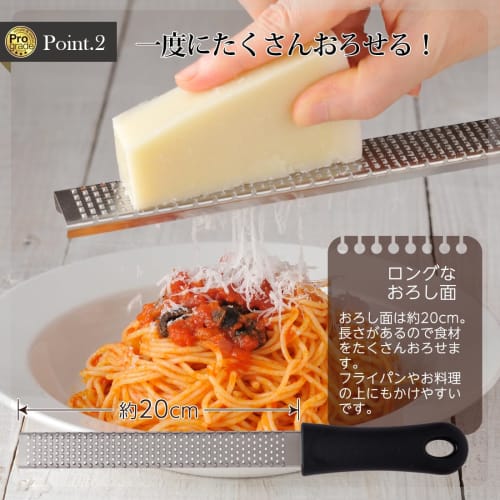 Shimomura Kougyou (Shimomura Kougyou) Made in Japan Professional Grade Cheese Grater with Sharp Grater, Dishwasher Safe, PG-640